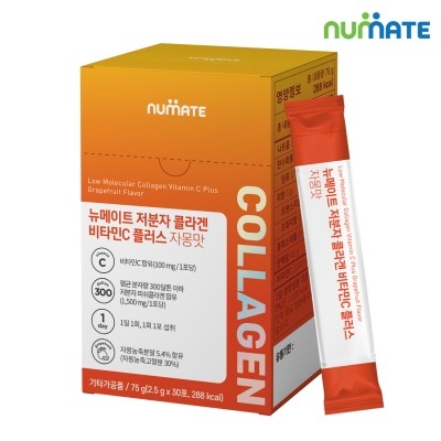 뉴메이트 저분자 콜라겐 비타민C 플러스 자몽맛 30포 (1박스/1개월분)